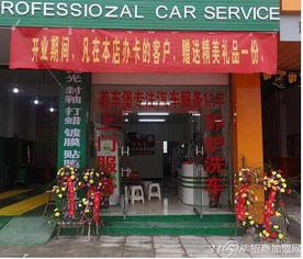 養(yǎng)車堡汽車服務(wù)火爆中國，汽車美容服務(wù)引領(lǐng)消費(fèi)新潮流